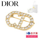 ディオール ブローチ Clair D Lune ゴールド クリスタル ラインストーン CD ロゴ シンプル 人気 Dior メンズ レディース ブランド 正規品 新品 ギフト プレゼント V0362CDLCY_D301 誕生日 記念日