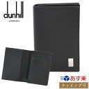 ダンヒル dunhill 名刺入れ メンズ サイドカー Sidecar カードケース カーフレザー 本革 ブラック レディース ブランド おしゃれ かわいい 正規品 新品 ギフト プレゼント 男性 女性 彼氏 彼女 19F2F47AT