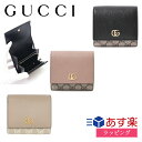 グッチ 財布 二つ折り 二つ折り財布 GGマーモントミディアム ウォレット 小銭入れあり レザー GUCCI メンズ レディース ブランド おしゃれ 正規品 新品 ギフト プレゼント 598587 17WAG 母の日 プレゼント 春財布