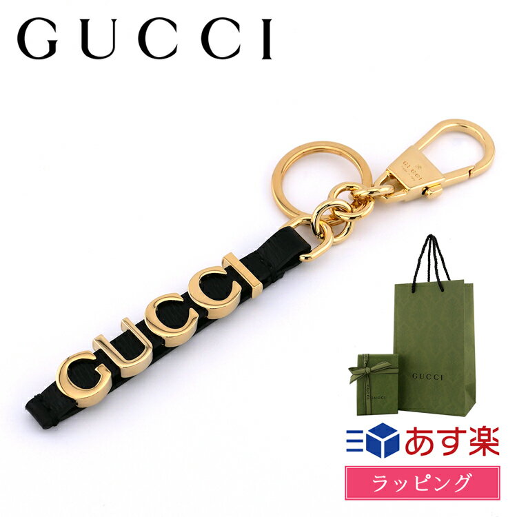 グッチ キーホルダー（レディース） グッチ GUCCI レザーキーリング スクリプト キーチェーン ゴールドトーン ブラス ストラップ ブラック レザー メンズ レディース ブランド おしゃれ 正規品 新品 773970 JAAFS 8048