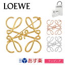 【最大12500円off対象】【国内正規品/ショップ袋付き/ラッピング済】LOEWE ロエベ ブローチ アナグラム ゴールド ローズゴールド アクセサリー レディース ブランド おしゃれ かわいい 正規品 ギフト プレゼント 111.27.027 111.25.020 誕生日プレゼント 誕プレ 女性