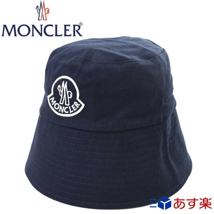 【P10倍】Moncler モンクレール バケット ハット ロゴパッチ 帽子 バケットハット バケハ メンズ レディース ブランド おしゃれ 正規品 新品 ギフト プレゼント 男性 女性 彼氏 彼女 3B000.32 0U082