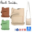 ポールスミス ブランデッドカラードエッジ バッグ ミニショルダーバッグ レザー 牛革 シンプル ユニセックス Paul Smith メンズ レディース ブランド おしゃれ 正規品 新品 ギフト プレゼント apu041 彼氏 彼女