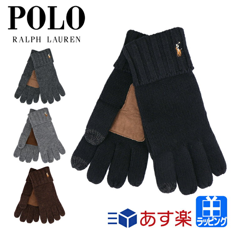 ポロ ラルフローレン 手袋 冬 男女兼用 ユニセックス スマートフォン対応 タッチ パネル スクリーン POLO RALPH LAUREN メンズ ブランド 刺繍 おしゃれ かわいい 正規品 ギフト プレゼント PC0494 プレゼント