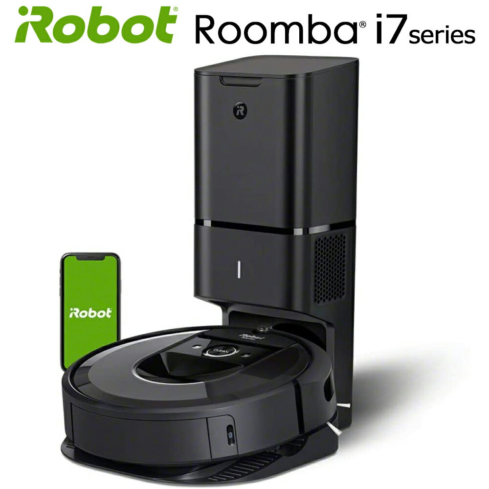 iRobot ルンバ i7+ ロボット掃除機 国内新品 正規品 i755060 Roomba i7 プラス 人気 おすすめ アイロボット 公式 irobot 自動ゴミ収集機 自動充電 スマートマッピング 吸引力 アプリ wifi対応 スケジュール機能 遠隔操作 掃除