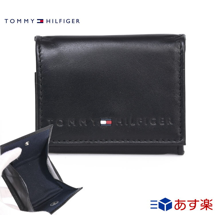 トミーヒルフィガー コインケース 小銭入れ トミー 牛革 本革 レザー シンプル TOMMY HILFIGER メンズ レディース ブランド 正規品 新品 ギフト プレゼント 31TL25X006 父の日 プレゼント