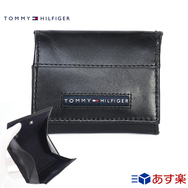 トミーヒルフィガー コインケース 小銭入れ 牛革 本革 トミー レザー シンプル TOMMY HILFIGER メンズ レディース ブランド 正規品 新品 ギフト プレゼント 31TL25X024 父の日 プレゼント