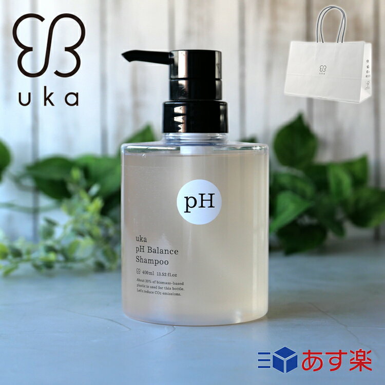 uka シャンプー 【ショップ袋付】　uka ウカ シャンプー ペーハーバランス pH Balance Shampoo Chubby Bottle アミノ酸 ヘアケア メンズ レディース ブランド 正規品 新品 ギフト デパコス プレゼント 頭皮ケア 誕生日 色落ち 予防 カラーケア