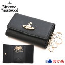 ヴィヴィアンウエストウッド キーケース ヴィヴィアンウエストウッドSAFFIANO キーケース レザー 牛革 Vivienne Westwood メンズ レディース ブランド おしゃれ 正規品 新品 ギフト プレゼント 男性 女性 彼氏 51020001 L001 N403 母の日 プレゼント