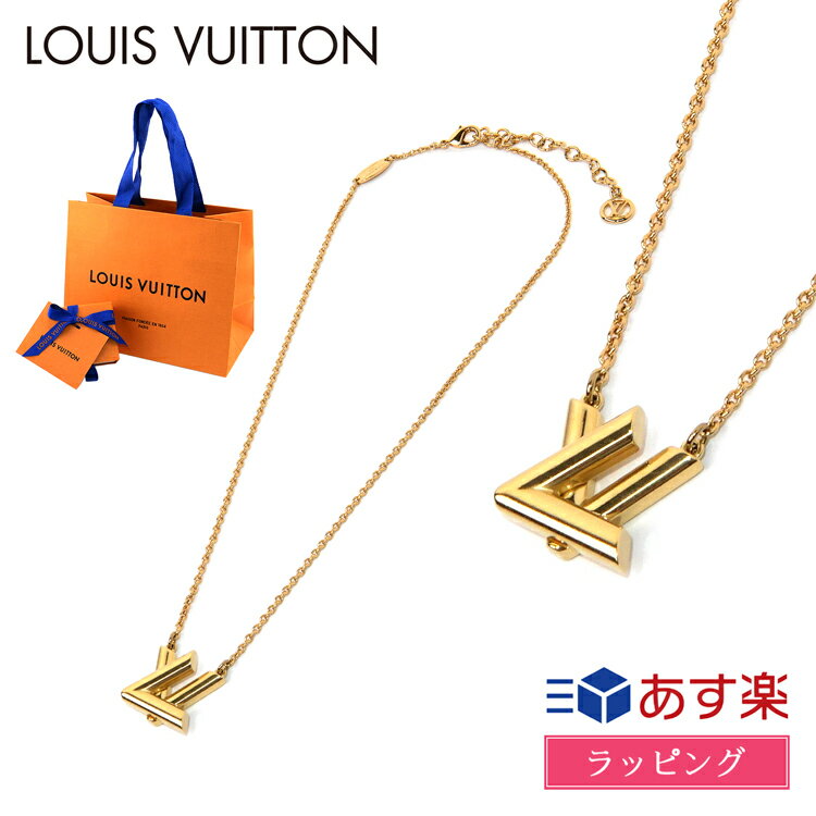 ルイヴィトン ネックレス（レディース） 【国内正規品/ラッピング済】LOUIS VUITTON ルイヴィトン ヴィトン ネックレス アクセサリー ペンダント ジュエリー ロゴ メンズ レディース ブランド おしゃれ かわいい 正規品 新品 ギフト プレゼント 男性 女性 彼氏 彼女 M01729 GO-14 誕生日