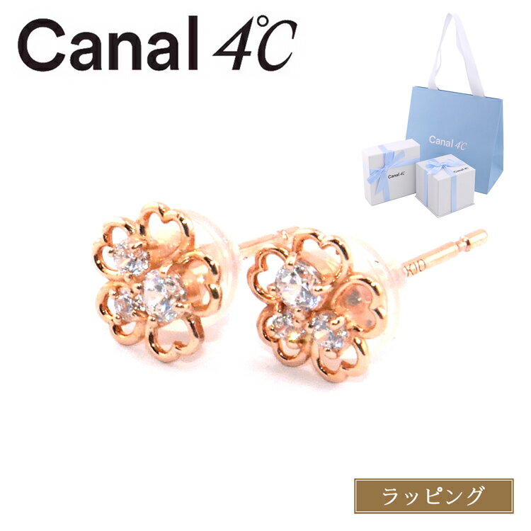 楽天市場】4°c ピアス(モチーフ花)(ピアス|レディース 楽天市場】4°c ピアス(モチーフ花)(ピアス|レディース
