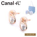 【純正ラッピング済】 Canal 4℃ カナルヨンドシー ピアス K10 ピンクゴールド 15113-615-3117 キュービックジルコニア しずく ドロップ レディース ブランド 正規品 新品 ギフト プレゼント 実用的 女性 彼女 記念日 誕生日