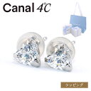 【純正ラッピング済】 Canal 4℃ カナル ヨンドシー ピアス K10 ホワイトゴールド ハート 15113-615-3203 キュービックジルコニア レディース ブランド 正規品 新品 ギフト プレゼント 実用的 女性 彼女 記念日 誕生日