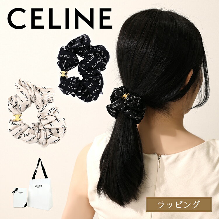 楽天市場】セリーヌ(ヘアアクセサリー|レディースジュエリー 楽天市場】セリーヌ(ヘアアクセサリー|レディースジュエリー