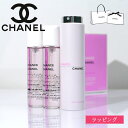 【純正ラッピング済】 CHANEL シャネル 香水 チャンス オー タンドゥル ツィスト&スプレイ EDT 20ml 3本 コスメ 化粧品 フレグランス スプレー レディース ブランド 新品 ギフト プレゼント 実用的 女性 誕生日 携帯用 アトマイザー コンパクト