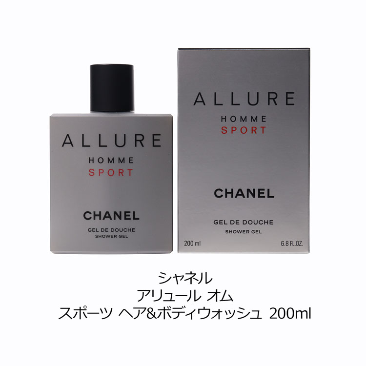 【国内正規品/ショッパー無料】 シャネル CHANEL アリュール オム スポーツ ヘア&...