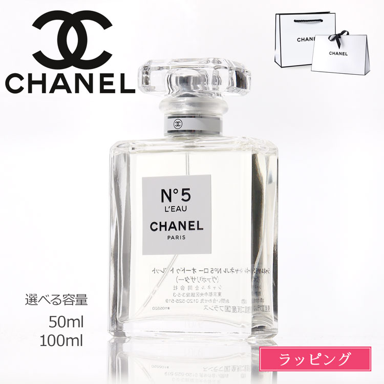 楽天市場】n°5 ロー オードゥ トワレット サヴォン ギフトセット 楽天市場】n°5 ロー オードゥ トワレット サヴォン ギフトセット