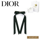 【国内正規品/ラッピング済】 Dior ディオール バレッタ リボン Dior Twist リボンバレッタ 45DTC952E132_C900 アクセサリー ブ...