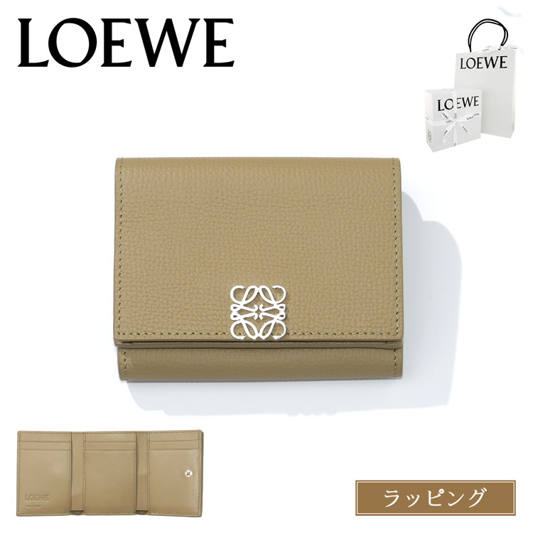 LOEWE 三つ折り財布 ベージュ アナグラム トライフォールド ロエベ LOEWE（ロエベ） 中古 三折財布 レディース ブランド アナグラム