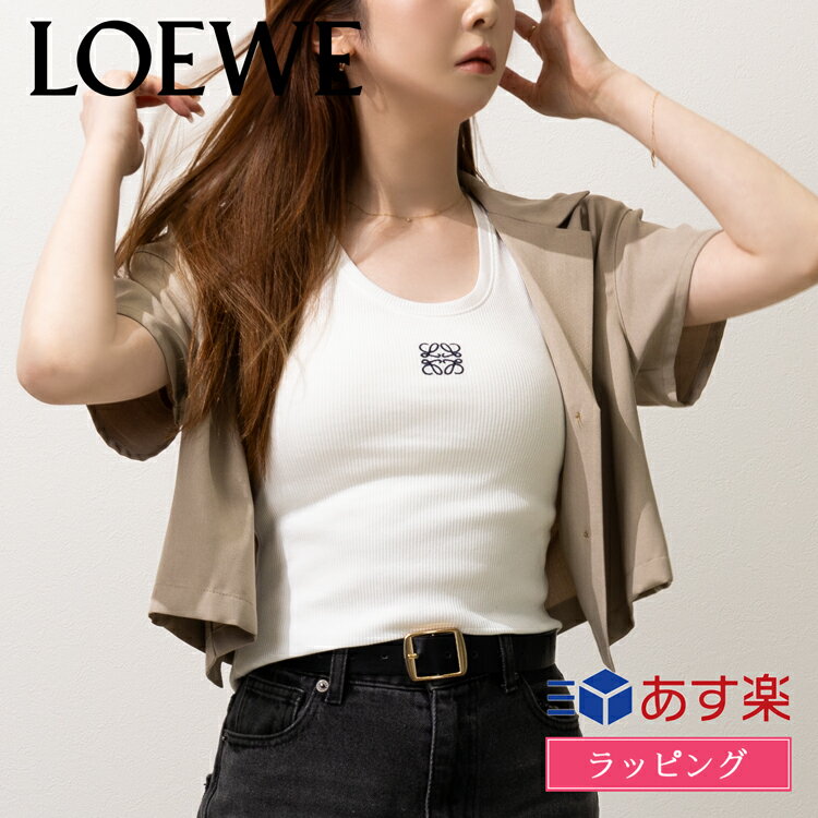 【国内正規品/ラッピング済】 LOEWE ロエベ ノースリーブ タンクトップ シャツ トップス S540Y07XA2 XS S ホワイト アナグラム刺繍 リブ コットン レディース ブランド おしゃれ かわいい 正規品 新品 ギフト プレゼント 夏物 夏 女性 誕生日