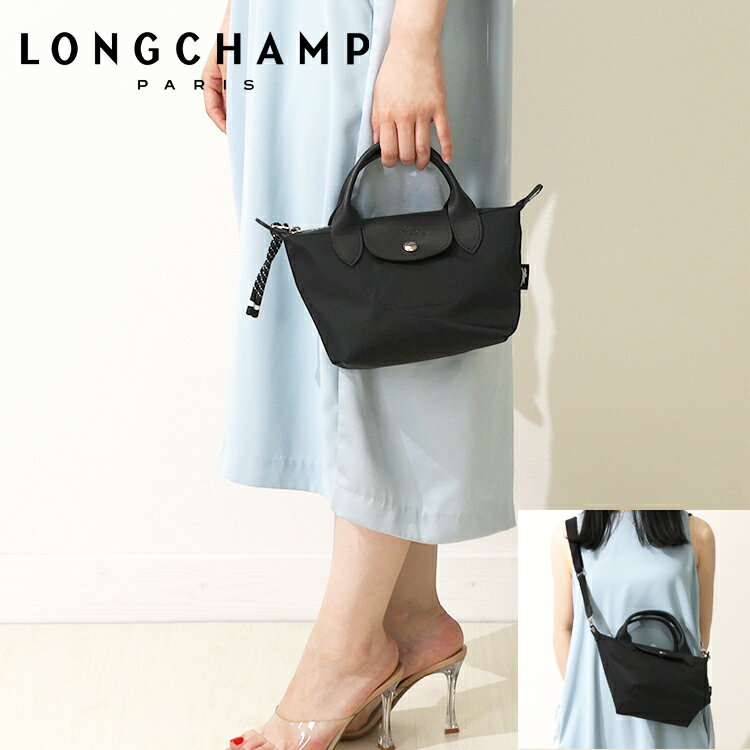LONGCHAMP ロンシャン ショルダーバッグ ル プリアージュ エナジー XS L1500 HSR001 トップハンドルバッグ メンズ レディース ブランド 正規品 新品 ギフト プレゼント ミニバッグ 鞄 かばん 2way バッグ 女性 誕生日のサムネイル