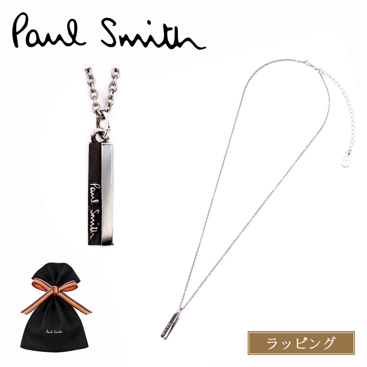 paul-acc226.jpg paul-acc226.jpg