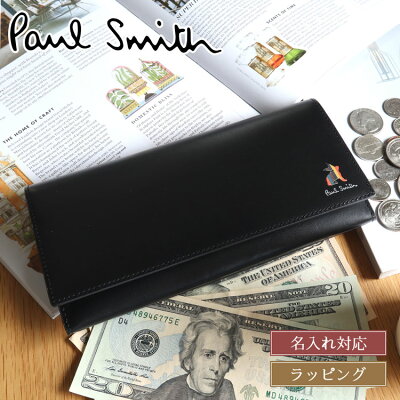 【1000円OFFcp★4/20限定】新モデル Paul Smith ポールスミス 財布 長財布 かぶせ蓋 マーケトリー ブライトストライプ ラビット 813018 P906 メンズ レディース ブランド 正規品 新品 ギフト 母の日 プレゼント うさぎ ウサギ 男性 誕生日 可愛い おしゃれ 【名入れ可】