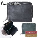 Paul Smith ポールスミス 財布 コインケース 小銭入れ ワックスレザー コインケース 813062 P950 ブラック グリーン メンズ レディース ...