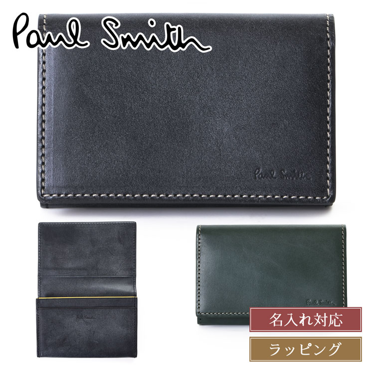 楽天市場】ポールスミス 名刺入れ(バッグ・小物・ブランド雑貨 楽天市場】ポールスミス 名刺入れ(バッグ・小物・ブランド雑貨