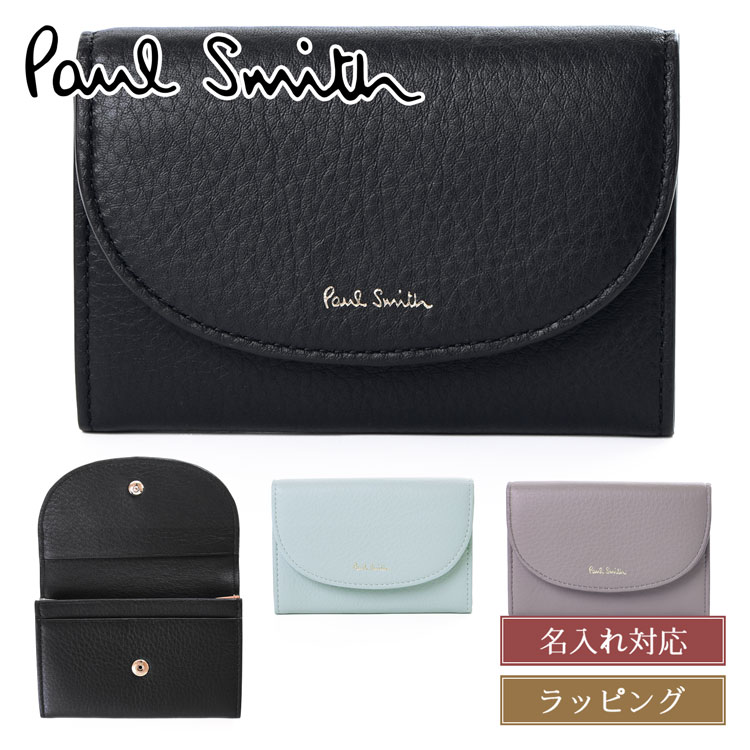 楽天市場】ポールスミス(名刺入れ|財布・ケース):バッグ 楽天市場】ポールスミス(名刺入れ|財布・ケース):バッグ
