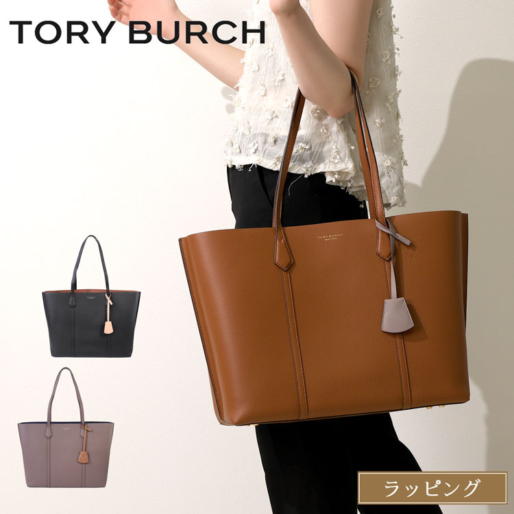 楽天市場】トートバッグ A4(ブランドトリーバーチ)(トート 楽天市場】トートバッグ A4(ブランドトリーバーチ)(トート
