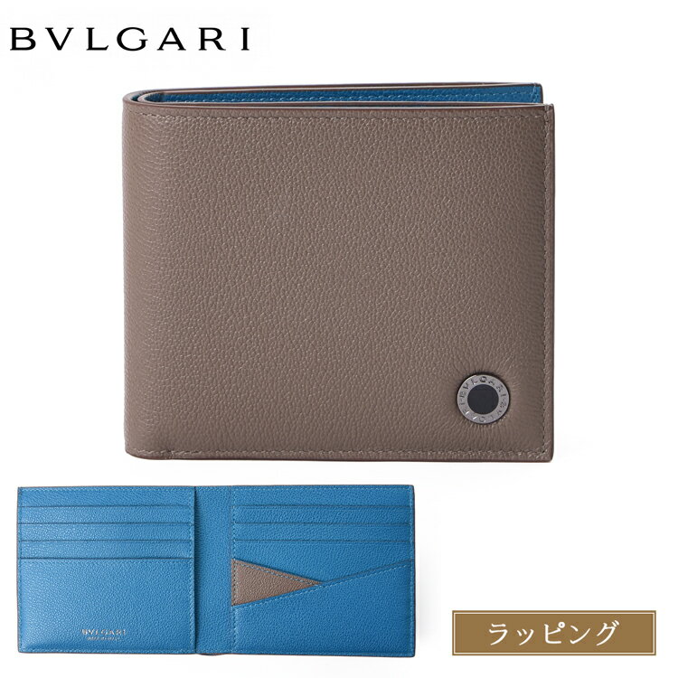 楽天市場】二つ折り財布(ブランドブルガリ)の通販 楽天市場】二つ折り財布(ブランドブルガリ)の通販