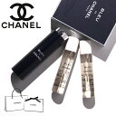 【国内正規品/ショップ袋付】CHANEL 香水 ブルー ドゥ シャネル オードゥ トワレット トラベル スプレイ EDT 3x20ml 3本 ケース付き フレグランス 男性用 メンズ レディース ブランド 正規品 新品 ギフト プレゼント 実用的 男性 誕生日