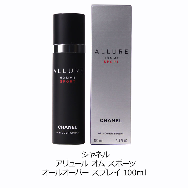 【P3倍★5/20 18-24時】【国内正規品/ショッパー無料】 シャネル CHANEL アリュール...
