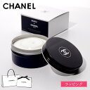 数量限定 CHANEL シャネル ブルー ドゥ シャネルオールオーバー バーム 90g 保湿 マルチケア 髪 手肌 髭 化粧品 コスメ メンズ レディース ブランド 正規品 新品 ギフト プレゼント 男性 女性 誕生日