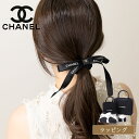 【国内正規品/ラッピング済】 CHANEL シャネル リボン シュシュ ヘアゴム AAA424 B18100 アクセサリー ヘアアクセサリー ハイブランド ブラ...