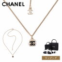 【国内正規品/ラッピング済】 CHANEL シャネル ネックレス チョーカー ABE819 アクセサリー ゴールド ココマーク CC ロゴマーク レディース ブランド 正規品 新品 ギフト プレゼント 実用的 女性 誕生日