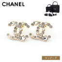 【国内正規品/ラッピング済】CHANEL シャネル CCマーク ピアス ストラス ABF280 B19947 NAFRM アクセサリー ゴールド パール 星 スター ハート ラインストーン ストラス レディース ブランド 正規品 新品 ギフト プレゼント 誕生日 女性