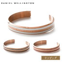 【化粧箱付】ダニエルウェリントン DANIEL WELLINGTON Elan Bracele DW ブレスレット アクセサリー バングル メンズ レディース 20代 30代 大人 上品 綺麗 ブランド 正規品 新品 ギフト プレゼント 女性 誕生日