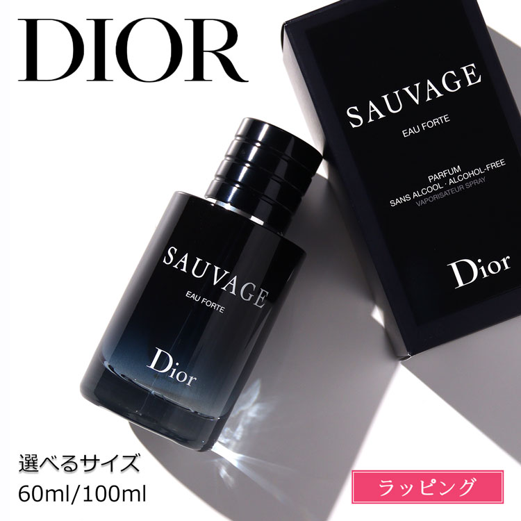楽天市場】ソバージュ パルファム dior 100mlの通販 楽天市場】ソバージュ パルファム dior 100mlの通販