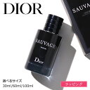 【純正ラッピング/紙袋可】 Dior ディオール ソヴァージュ パルファン ソバージュ 30ml 60ml 100ml 香水 フレグランス コスメ メンズ レディース ブランド 正規品 新品 ギフト プレゼント 実用的 誕生日 男性 彼氏 デパコス