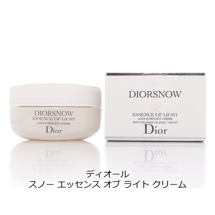 【P3倍★5/20 18-24時】 ディオール Dior スノー エッセンス オブ ライト クリーム ...