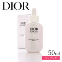 Dior ディオール スノー エッセンス オブ ライト セラム 50ml 美容液 薬用美容液 化粧品 コスメ スキンケア デパコス メンズ レディース ブランド...