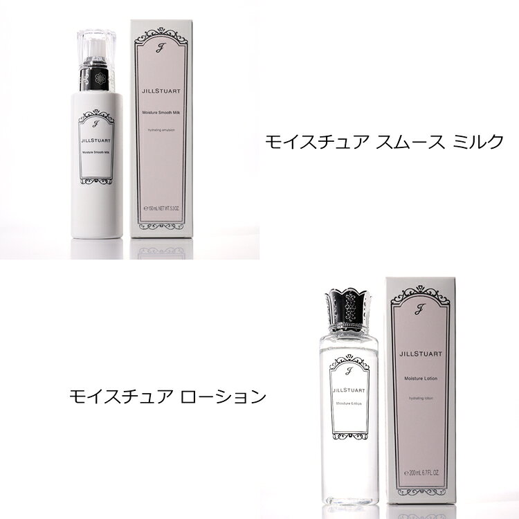 ジルスチュアート ギフト モイスチュア ローション & モイスチュア スムース ミルク セット JILL STUART 化粧水 乳液 ギフトセット 化粧品 コスメ スキンケア メンズ レディース ブランド 正規品 新品 ギフト プレゼント 女性 女友達 誕生日 rush-mall-10019392 ブランドショップ ラッシュモール サンプル画像2