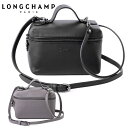LONGCHAMP ロンシャン ル プリアージュ エクストラ 10187 987 2way 小さめ バッグ 鞄 ショルダーバッグ 斜め掛け ハンドバッグ シンプル レディース ブランド 正規品 新品 ギフト プレゼント 実用的 誕生日 女性