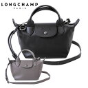 【500円offクーポン対象★5/15】LONGCHAMP ロンシャン ル プリアージュ エクストラ XS L1500 987 トップハンドルバッグ バッグ 鞄...