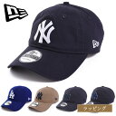 NEW ERA 9TWENTY アジャスタブル ニューエラ キャップ 帽子 スナップバック ベースボールキャップ ストレート メンズ レディース ブランド 正規...
