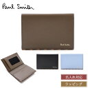 Paul Smith ポールスミス パスケース 定期入れ 定期券 カードケース ブライトストライプトリムSS24 レザー 牛革 メンズ 813005 P841 ...