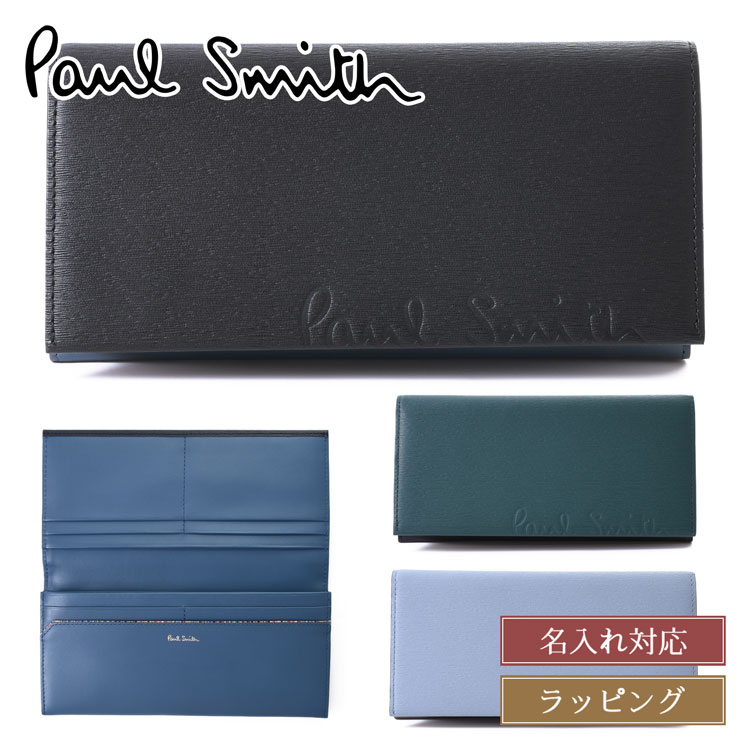 楽天市場】ポールスミス 長財布(カラーブルー)(財布・ケース 楽天市場】ポールスミス 長財布(カラーブルー)(財布・ケース