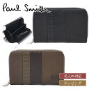 【名入れ可】Paul Smith ポールスミス レザーパッチワーク コインケース 353005 P054 小銭入れ 本革 ブラック ブラウン ミニ財布 メンズ ...